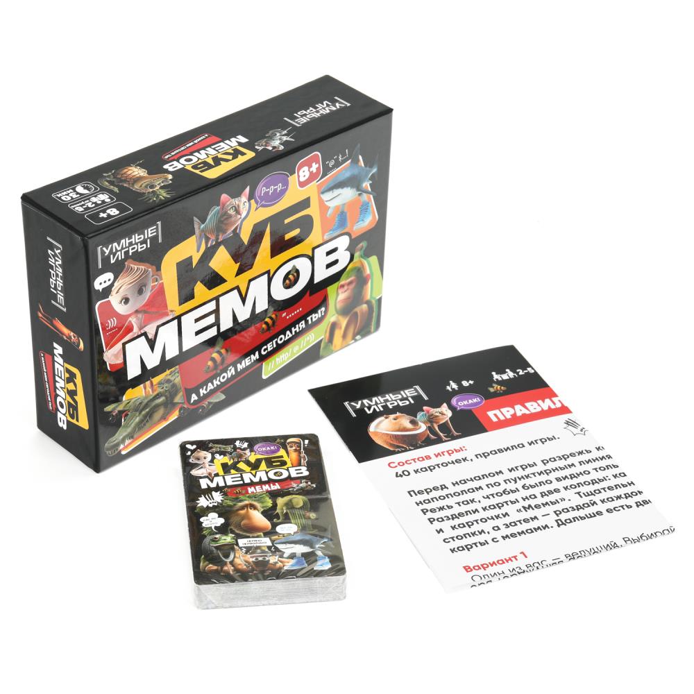 Игра "куб мемов" 40 карточек (умные игры)