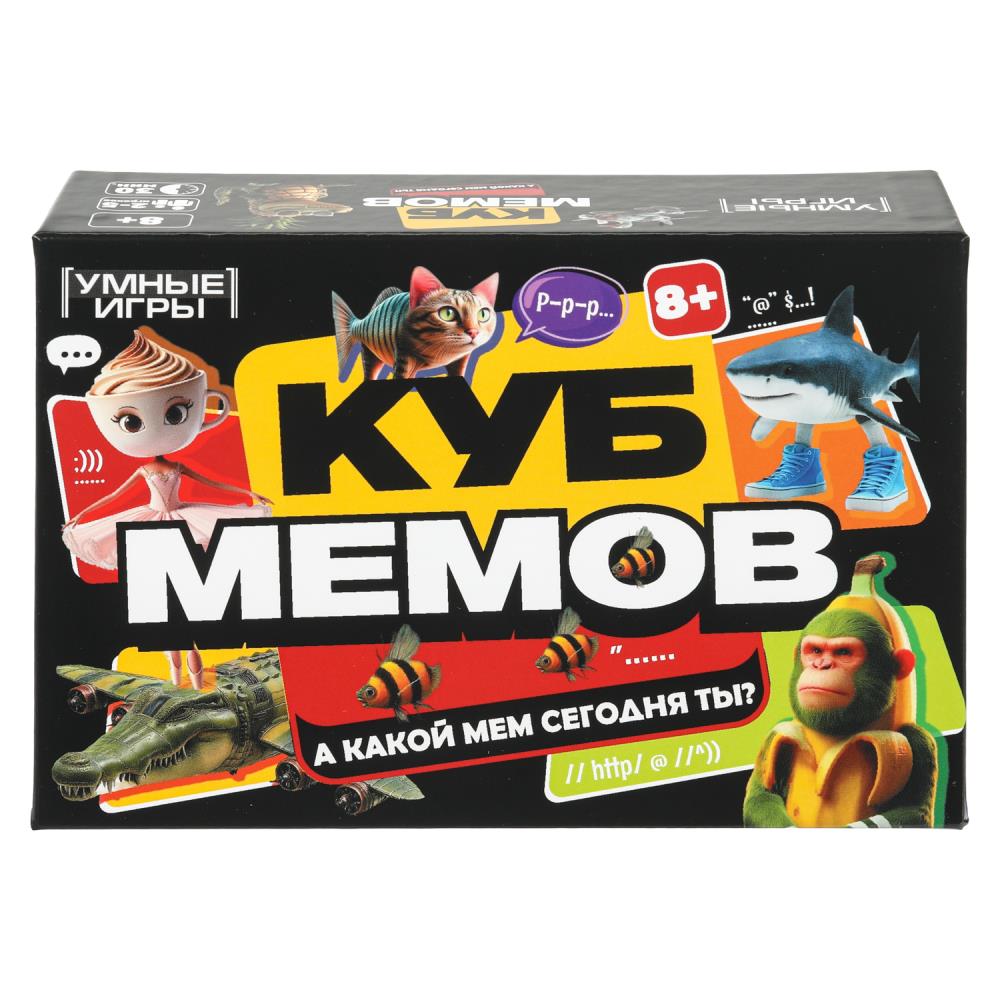 Игра "куб мемов" 40 карточек (умные игры)