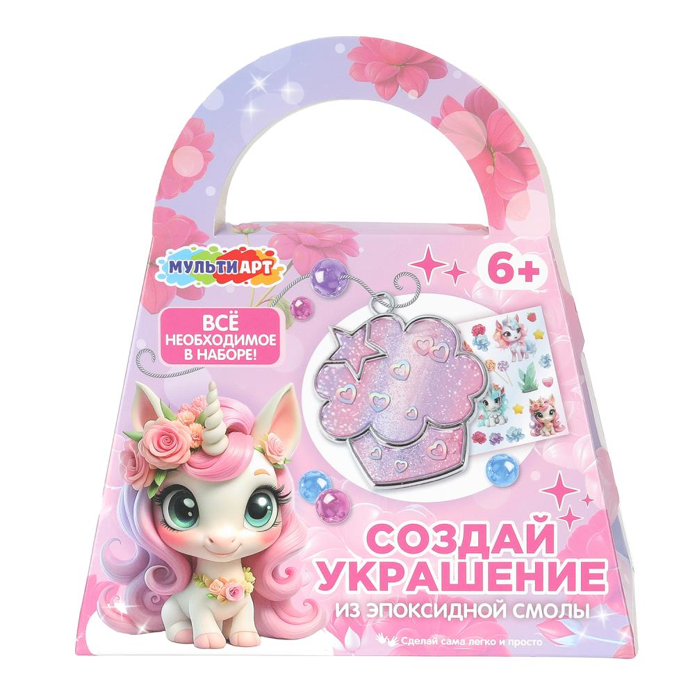 набор д/творч. украшение из эпоксидной смолы "единорог. пирожное" кулон (мульти арт) Набор д/творч. украшение из эпоксидной смолы "единорог. пирожное" кулон (мульти арт)