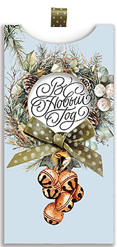 конверт для денег "новогодний венок" Конверт для денег "новогодний венок"