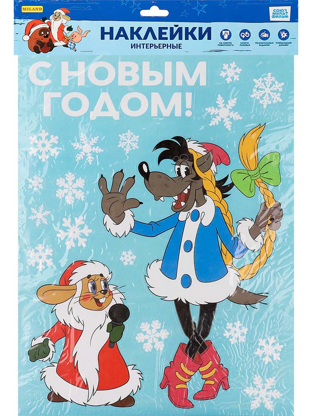 Наклейки витражные "ну-погоди! зайка с волком" 30х40см, раскраска