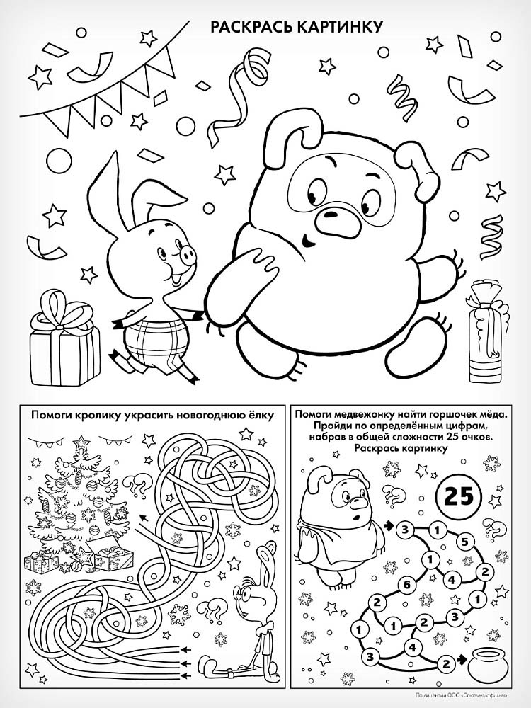 Наклейки витражные "винни-пух. весёлые друзья" 30х40см, раскраска