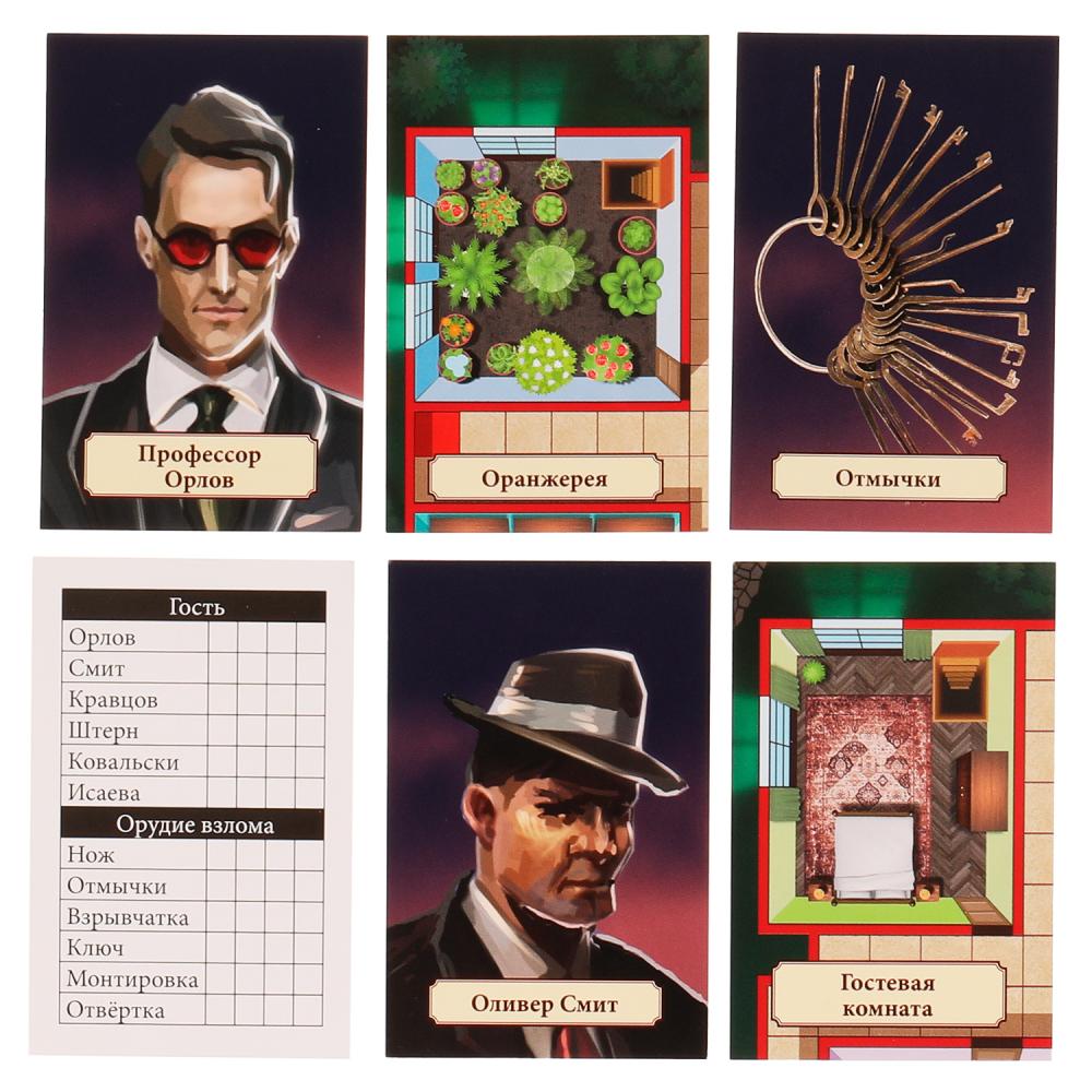 Игра "cludomania" ("умные игры") 8+