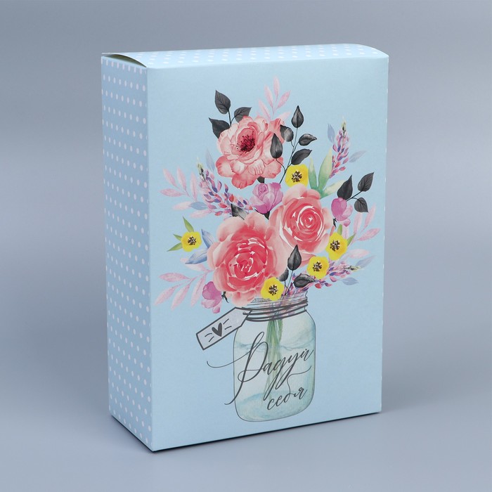 Коробка подарочная "для тебя" 16х23х7,5см