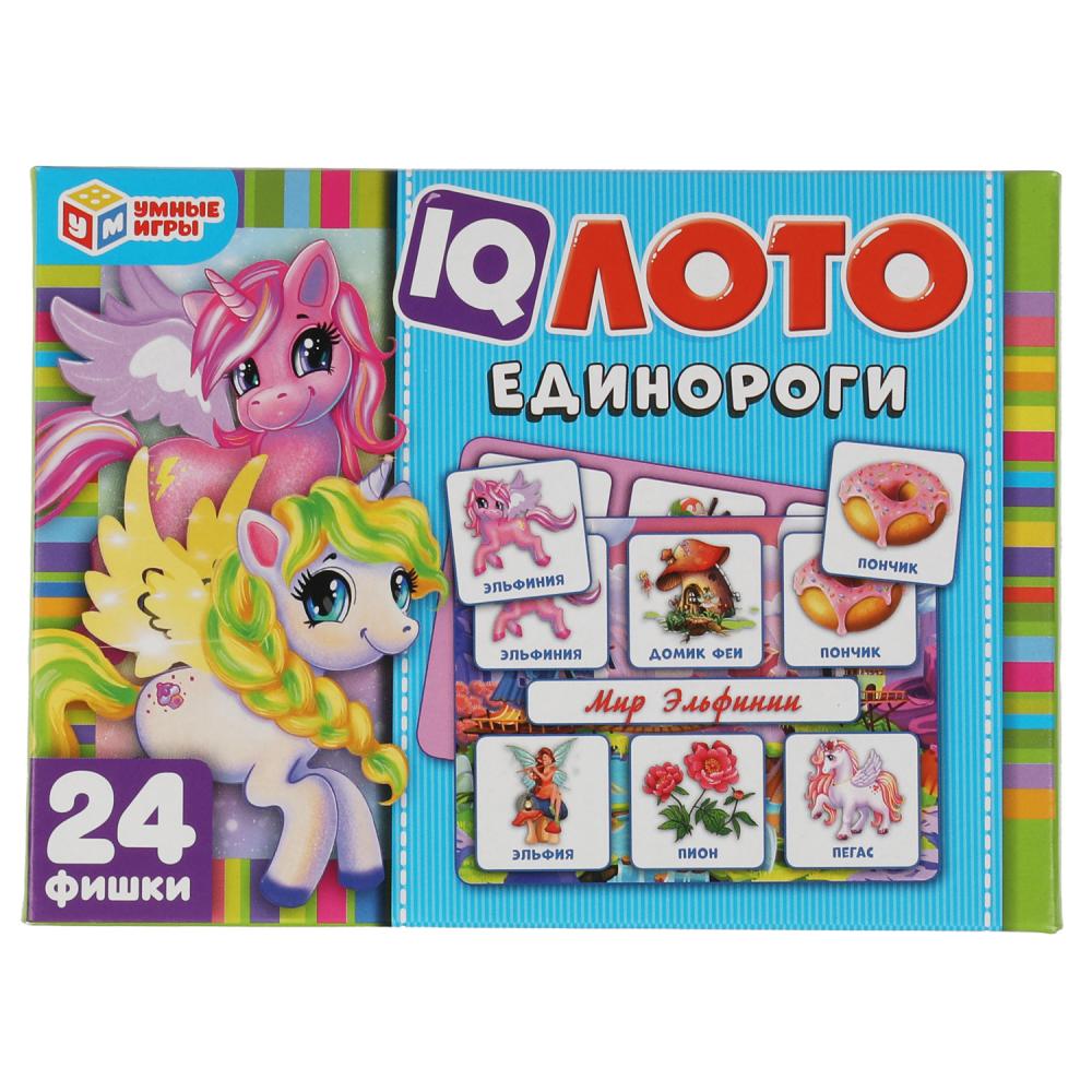 Игра iq-лото "единороги" (умные игры) 3+