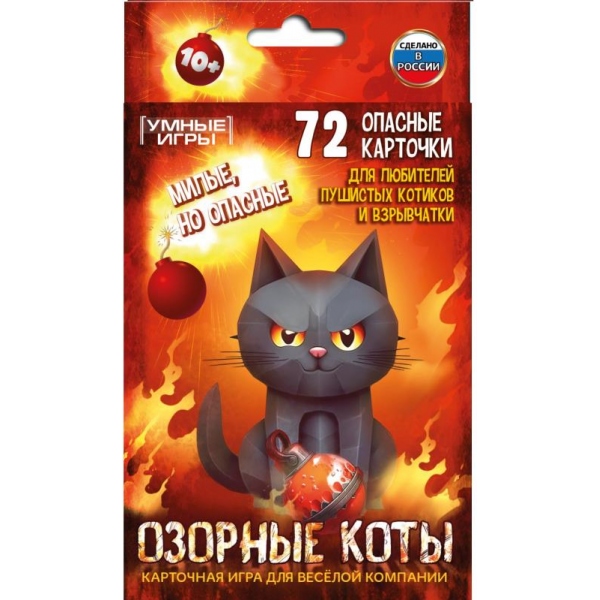 Игра "озорные коты" 72 карточки (умные игры)