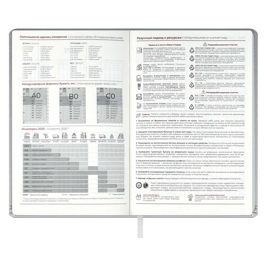 Ежедневник 2026 а5 escalada "софт -тач" серый с цветным срезом,тонир.блок,клетка,кож.зам.