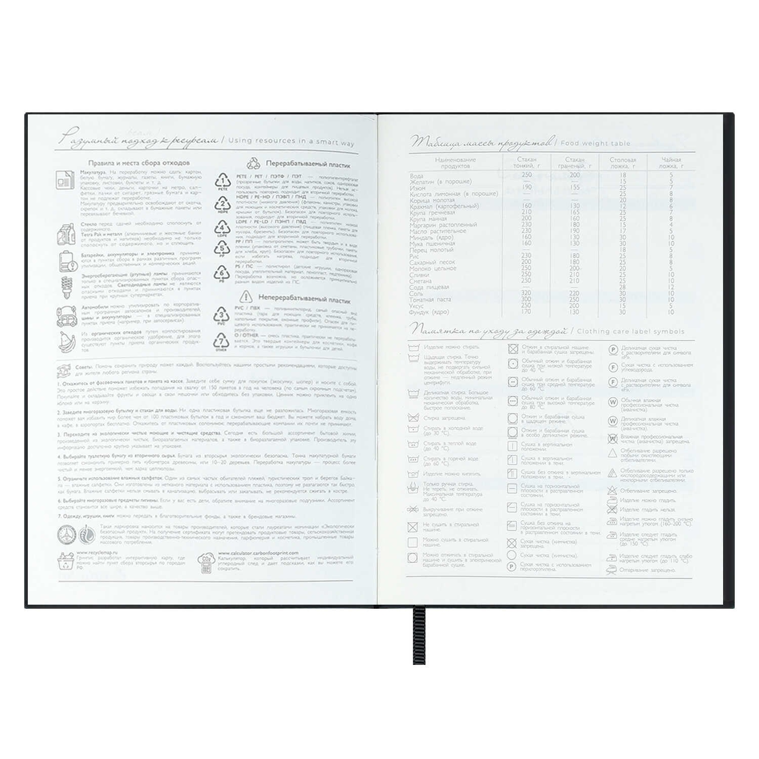 Ежедневник недатир. а6+ escalada "леопард" коричневый с цветным срезом,тонир.блок,кож.зам.