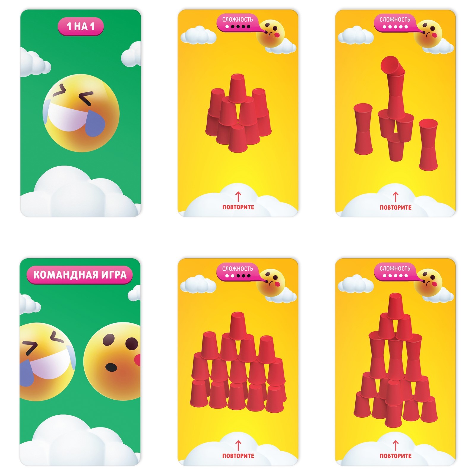 Игра "стаканы на стол" 50 карточек 7+