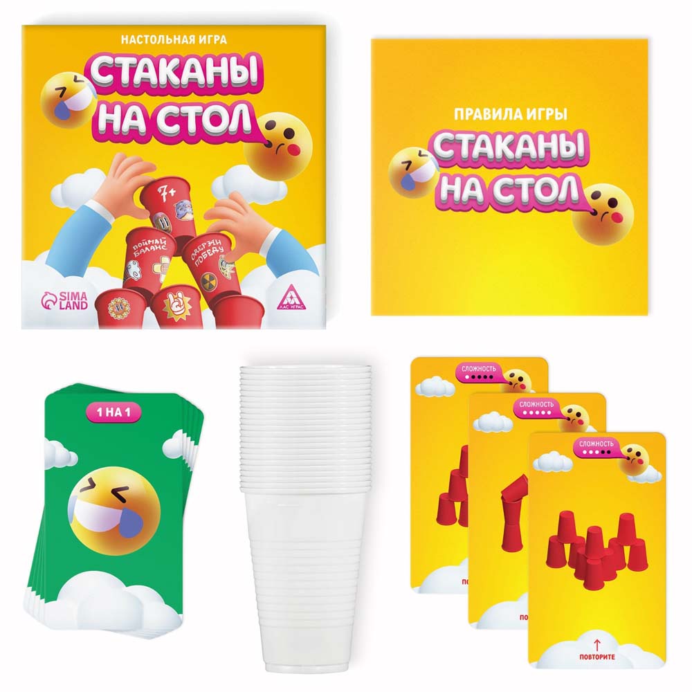 Игра "стаканы на стол" 50 карточек 7+