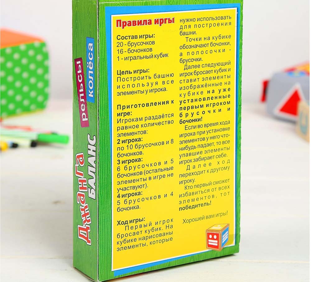 Игра башня джанга "баланс"