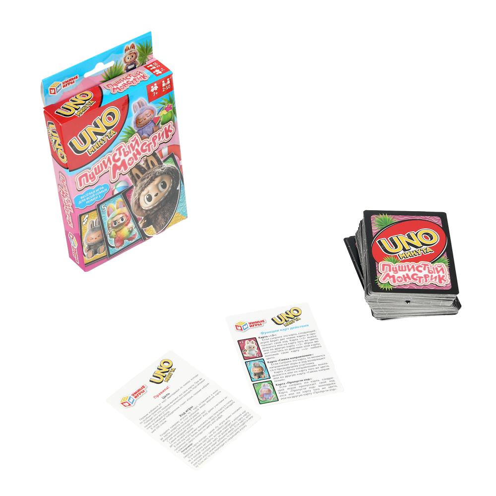 игра uno минута "пушистый монстрик" 72 карточки (умные игры) Игра uno минута "пушистый монстрик" 72 карточки (умные игры)