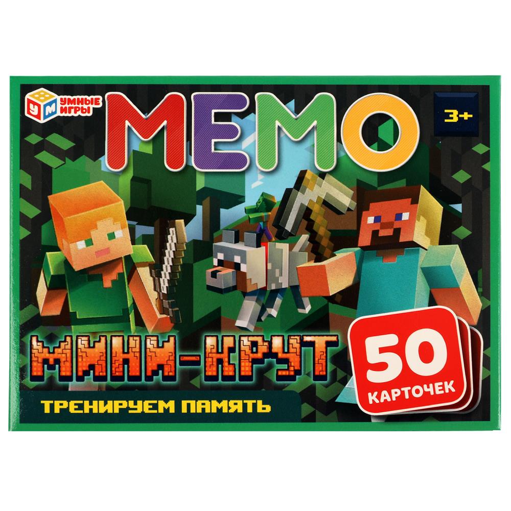 Игра мемо "мини-крут" 50 карточек (умные игры) 3+