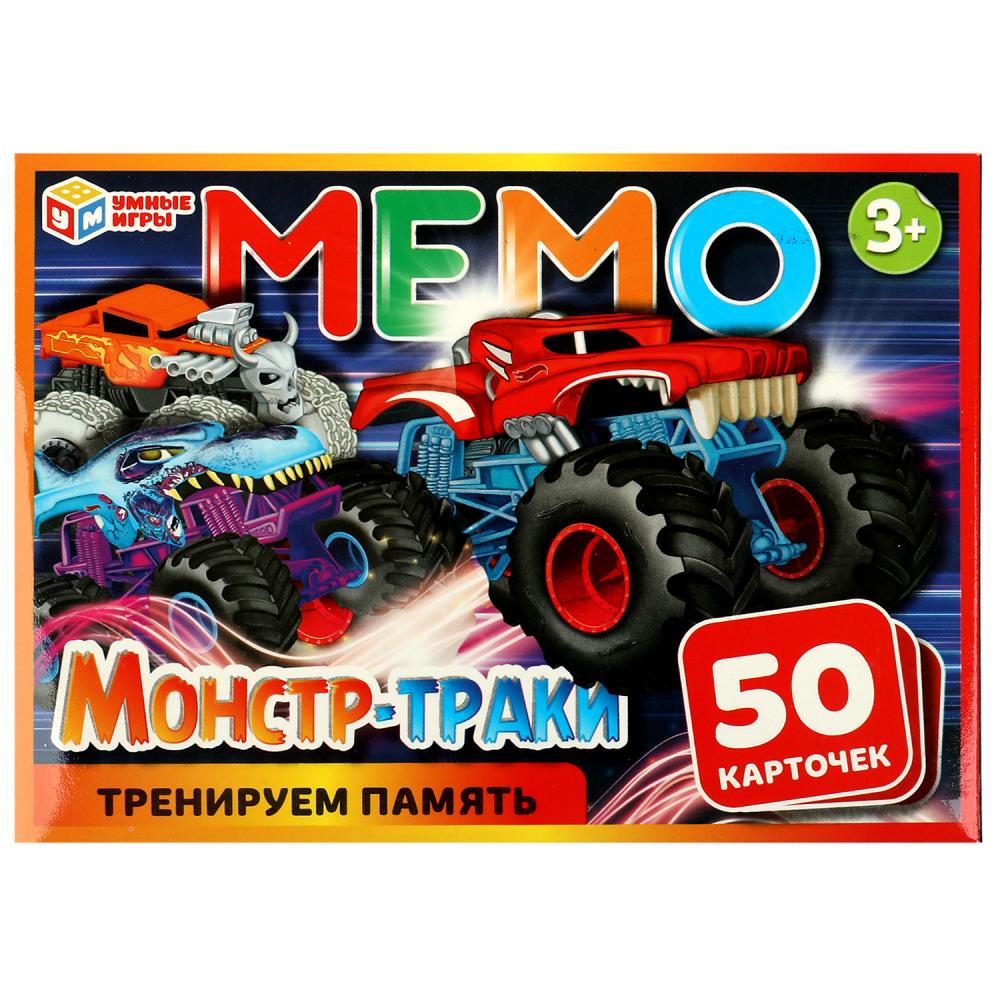 Игра мемо "монстр-траки" 50 карточек (умные игры) 3+