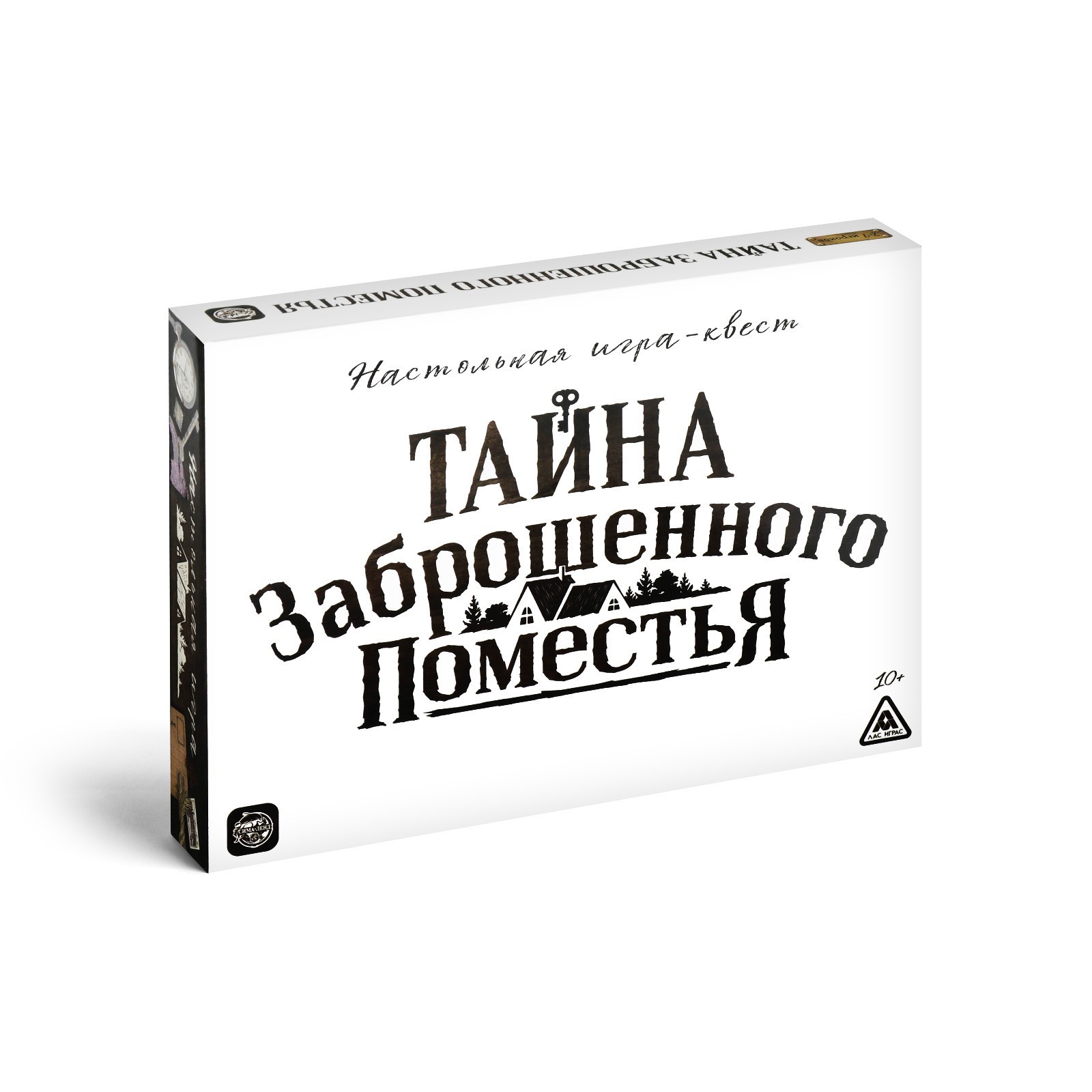 Игра квест "тайна заброшенного поместья"