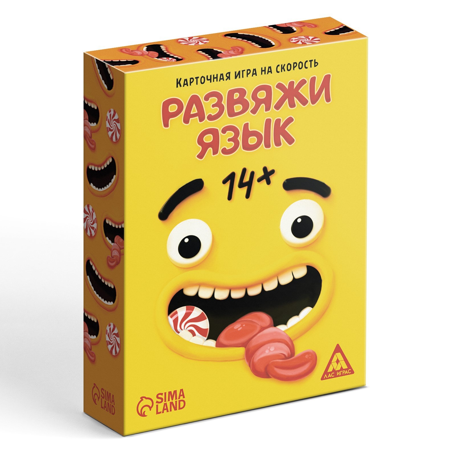 Игра "развяжи язык"