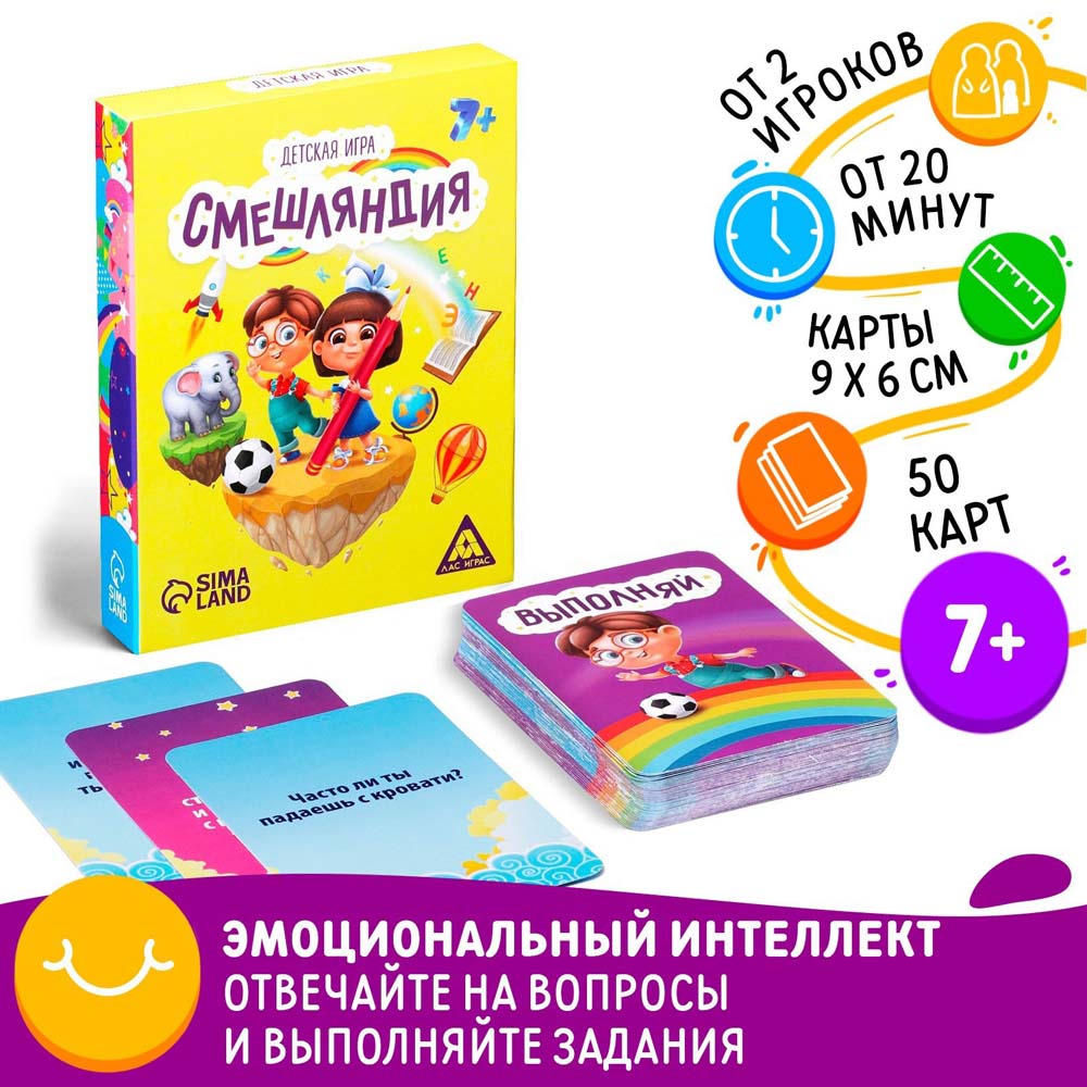 игра "смешляндия" 50 карточек Игра "смешляндия" 50 карточек