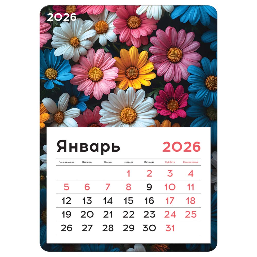 календарь настенный отрывной 2026 130х180 "ромашковое поле" с магнитным креплением Календарь настенный отрывной 2026 130х180 "ромашковое поле" с магнитным креплением