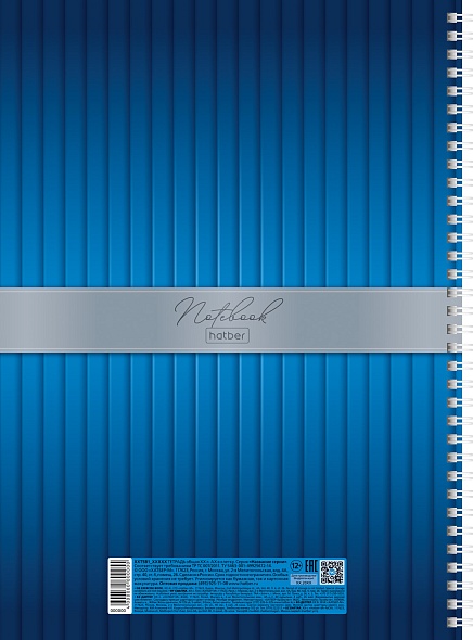 Тетрадь а4 тв.обл. гребень 80л. кл. "plisse" (hatber) б/б,глянц.лам.,подшивка,перф.,цв.разд.