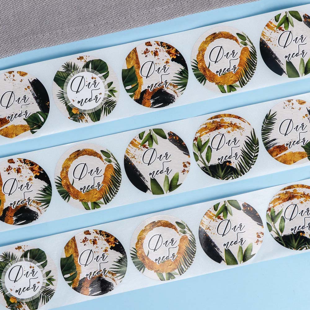 Наклейка "для тебя" веточки 252шт 4,4х4,4см