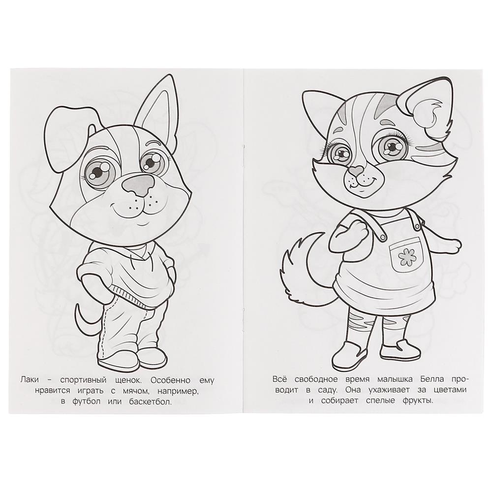 Раскраска "любознательные малыши" а5 (умка)