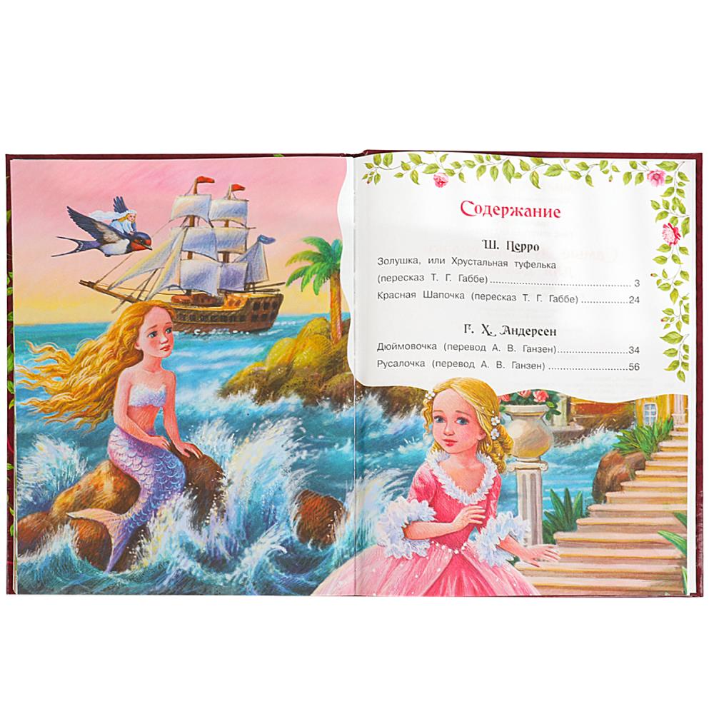 Книга "мир волшебства. самые лучшие сказки для девочек" (умка)