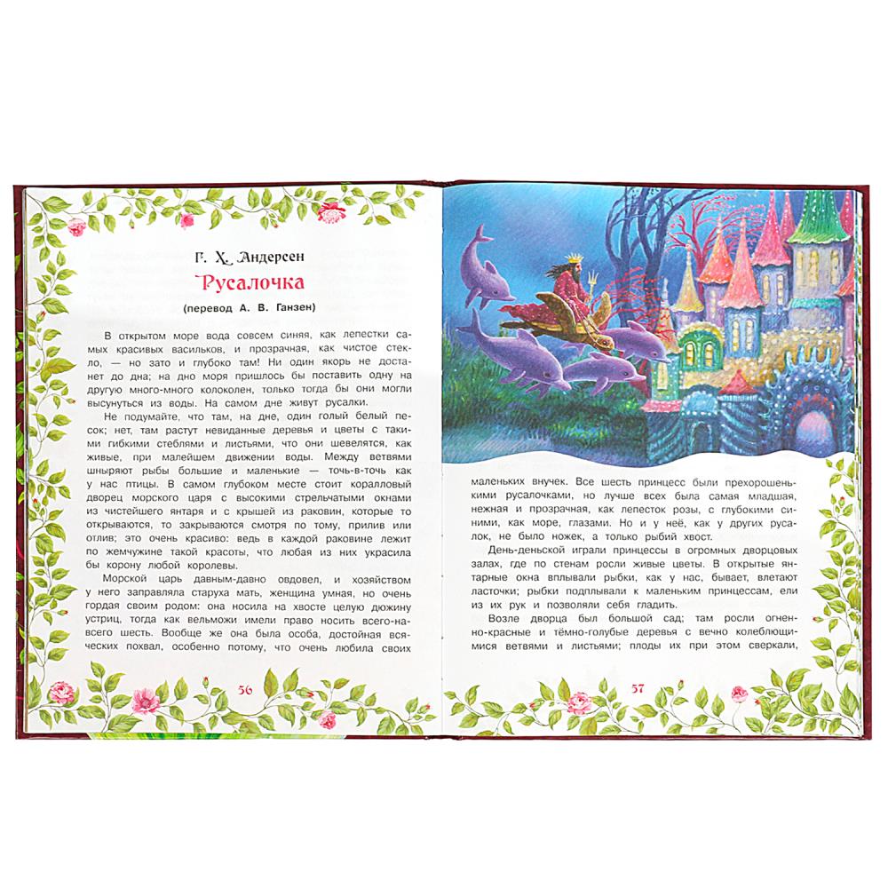 Книга "мир волшебства. самые лучшие сказки для девочек" (умка)