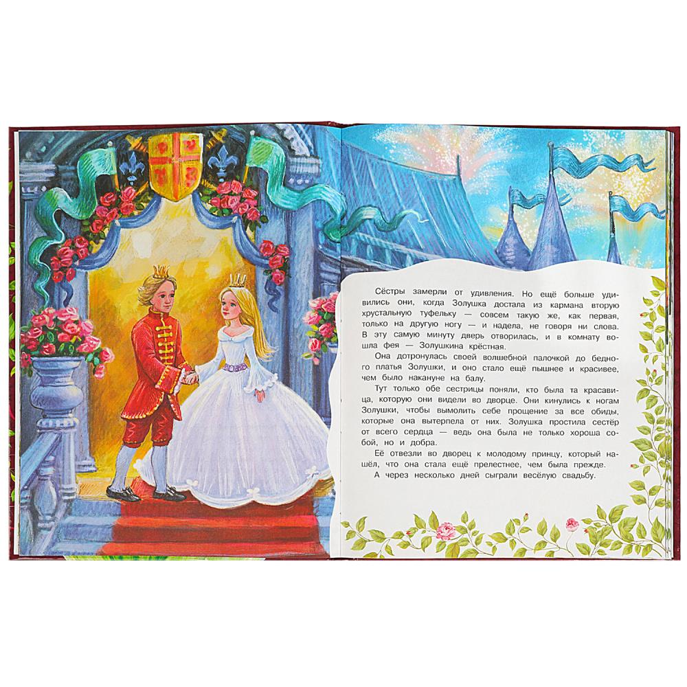 Книга "мир волшебства. самые лучшие сказки для девочек" (умка)