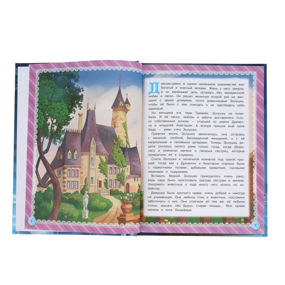 Книга "мультяшные истории. золушка" (умка)