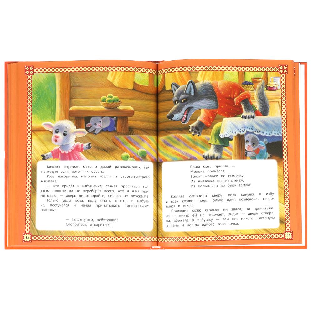 Книга "русские народные сказки" афанасьев а.н. (умка)