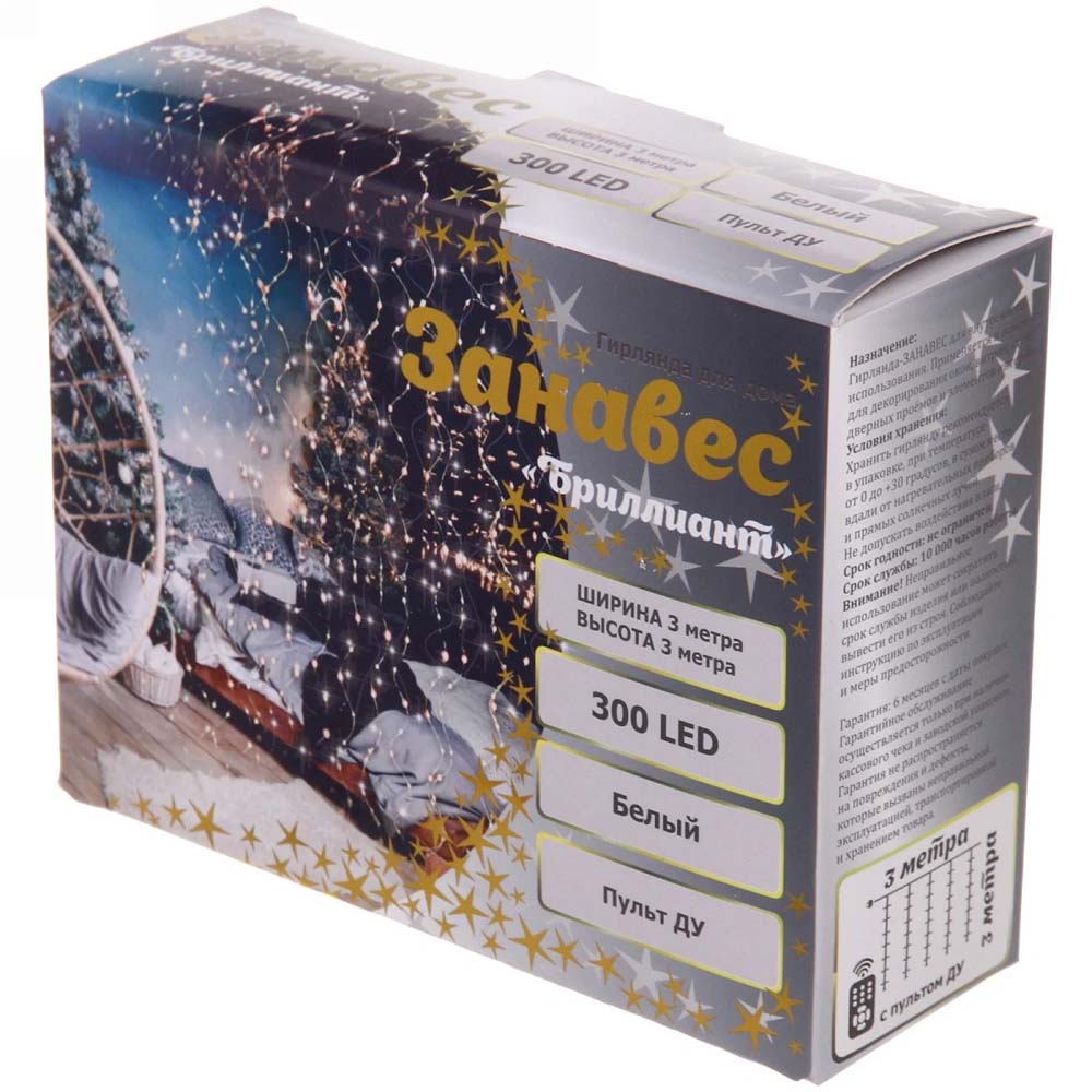Гирлянда эл. "занавес. бриллиант" led 300 ламп 3,0х3,0м, 8 реж., белый, пульт д/у