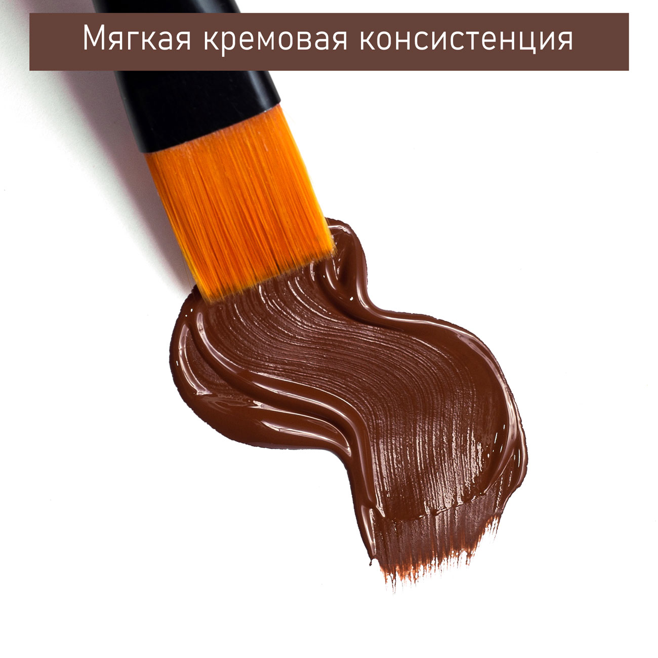 Акрил таир "акрил-хобби" 20мл коричневый темный