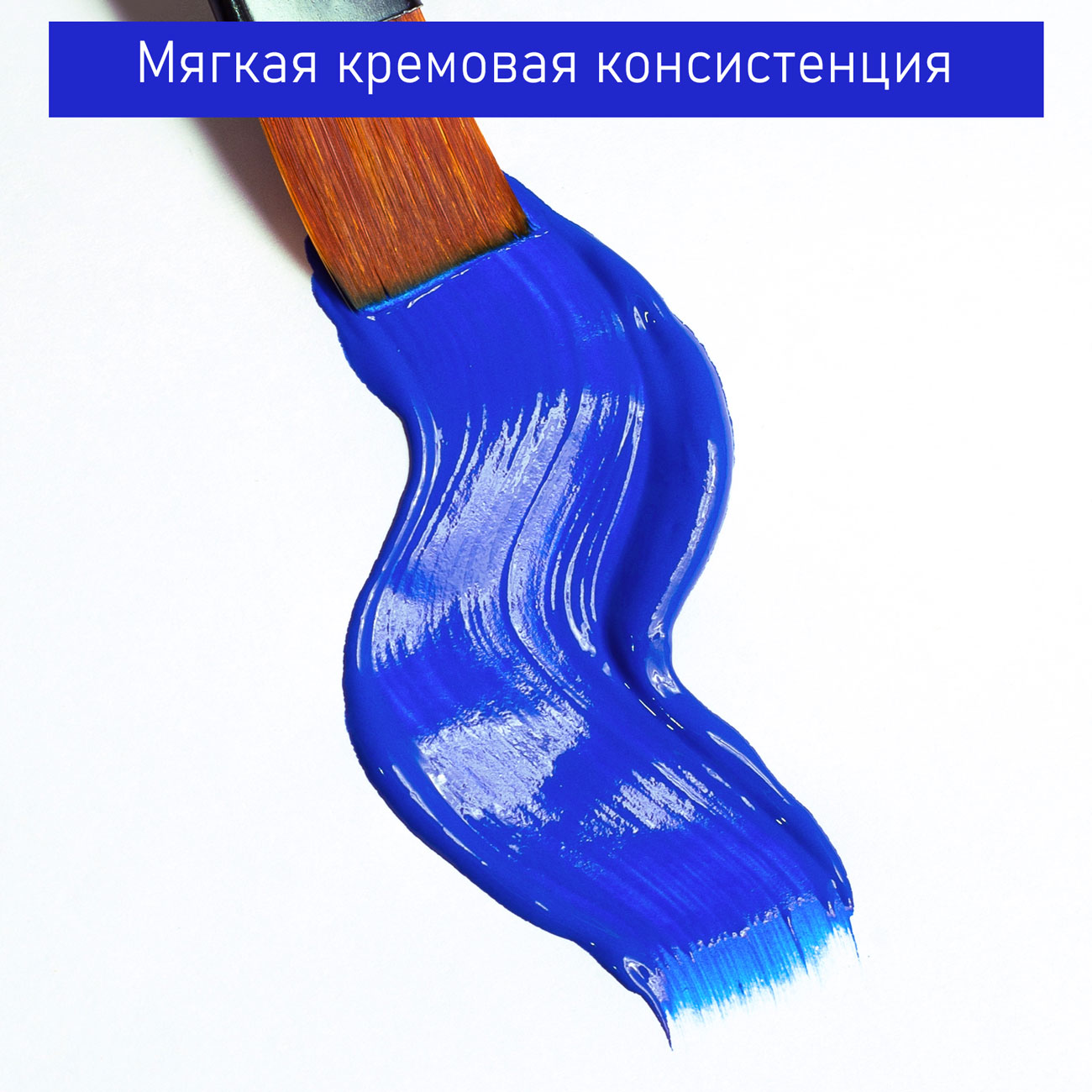 Акрил таир "акрил-хобби" 20мл ультрамарин
