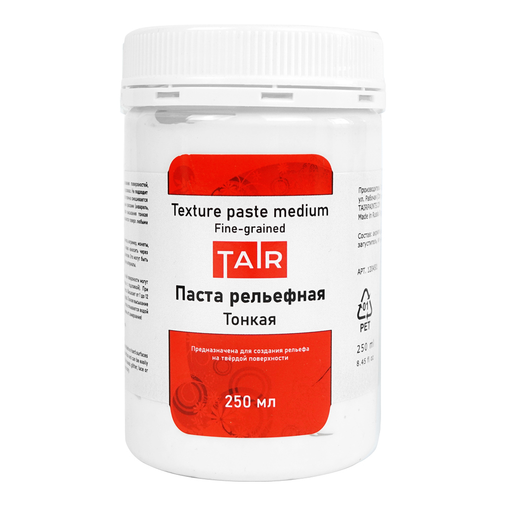 паста акриловая рельефная тонкая 250мл Паста акриловая рельефная тонкая 250мл