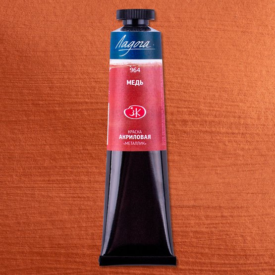 акрил "ладога" 46мл металлик медь Акрил "ладога" 46мл металлик медь