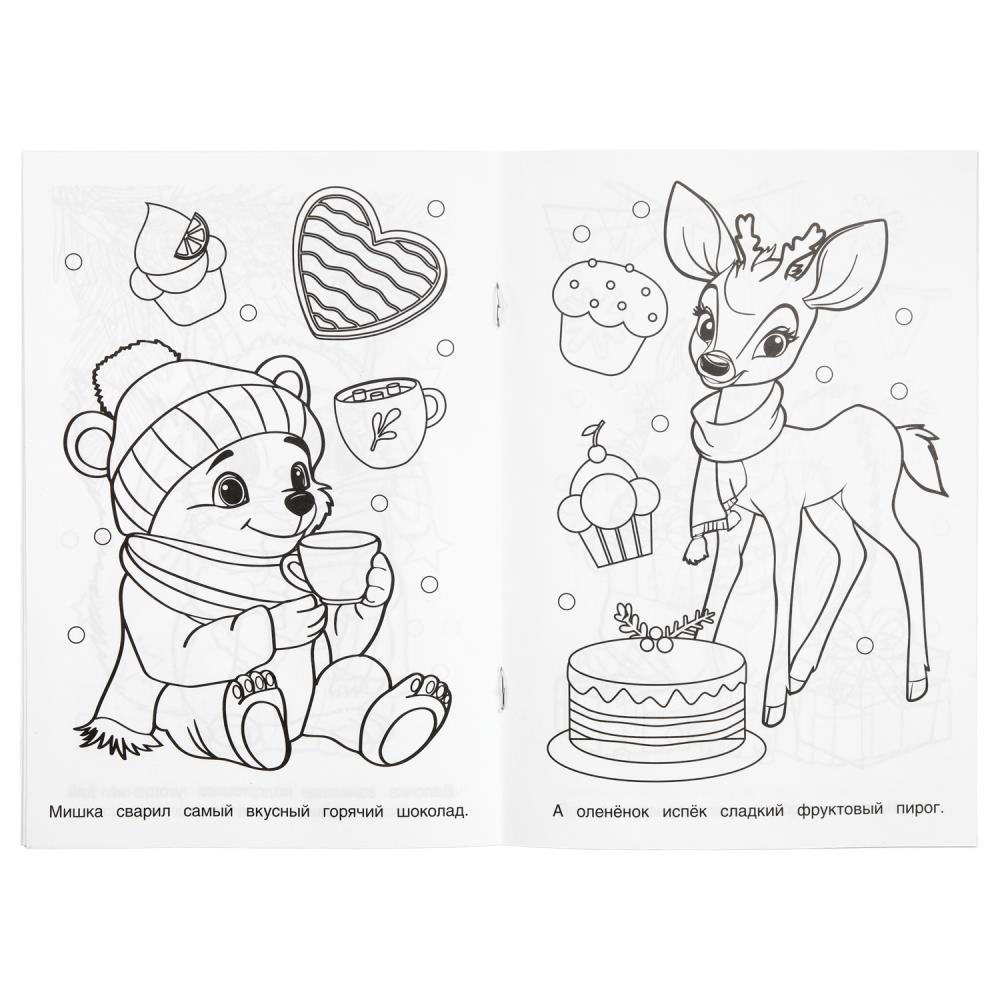 раскраска "лесной хоровод" а5 (умка) Раскраска "лесной хоровод" а5 (умка)