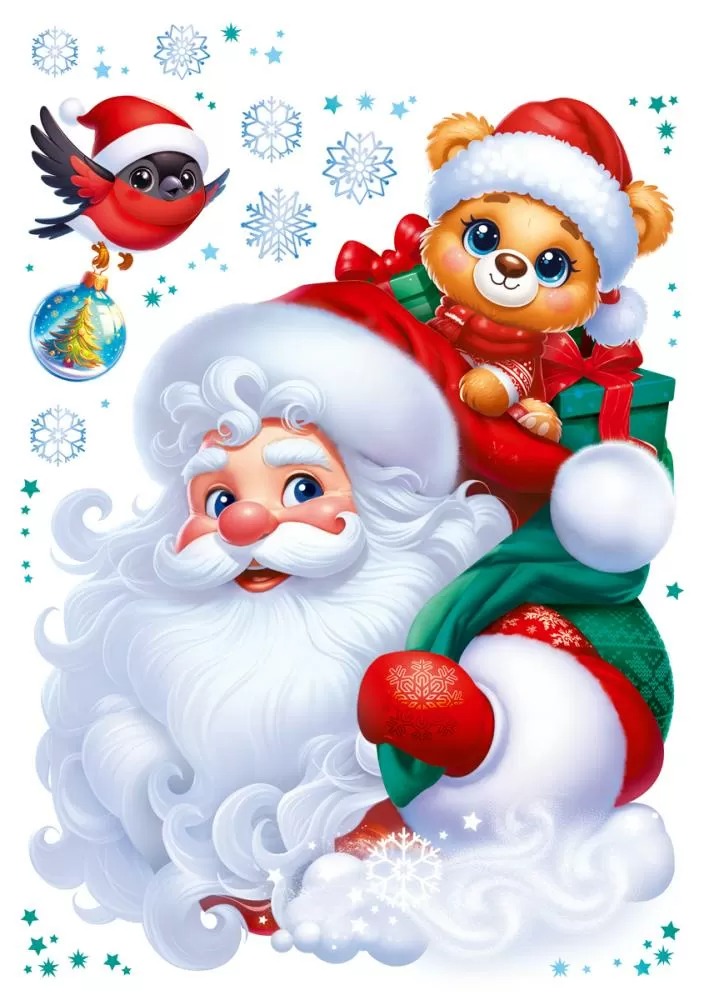 Наклейки витражные "дед мороз с подарками" (33,2х23,2см)