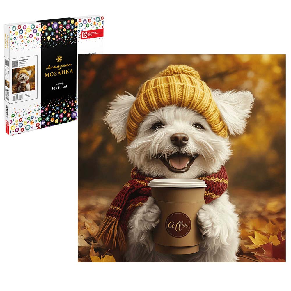 Набор д/творч. алмазная мозаика 30х30см полная выкладка на подрамнике "пёсик с кофе" (феникс+)