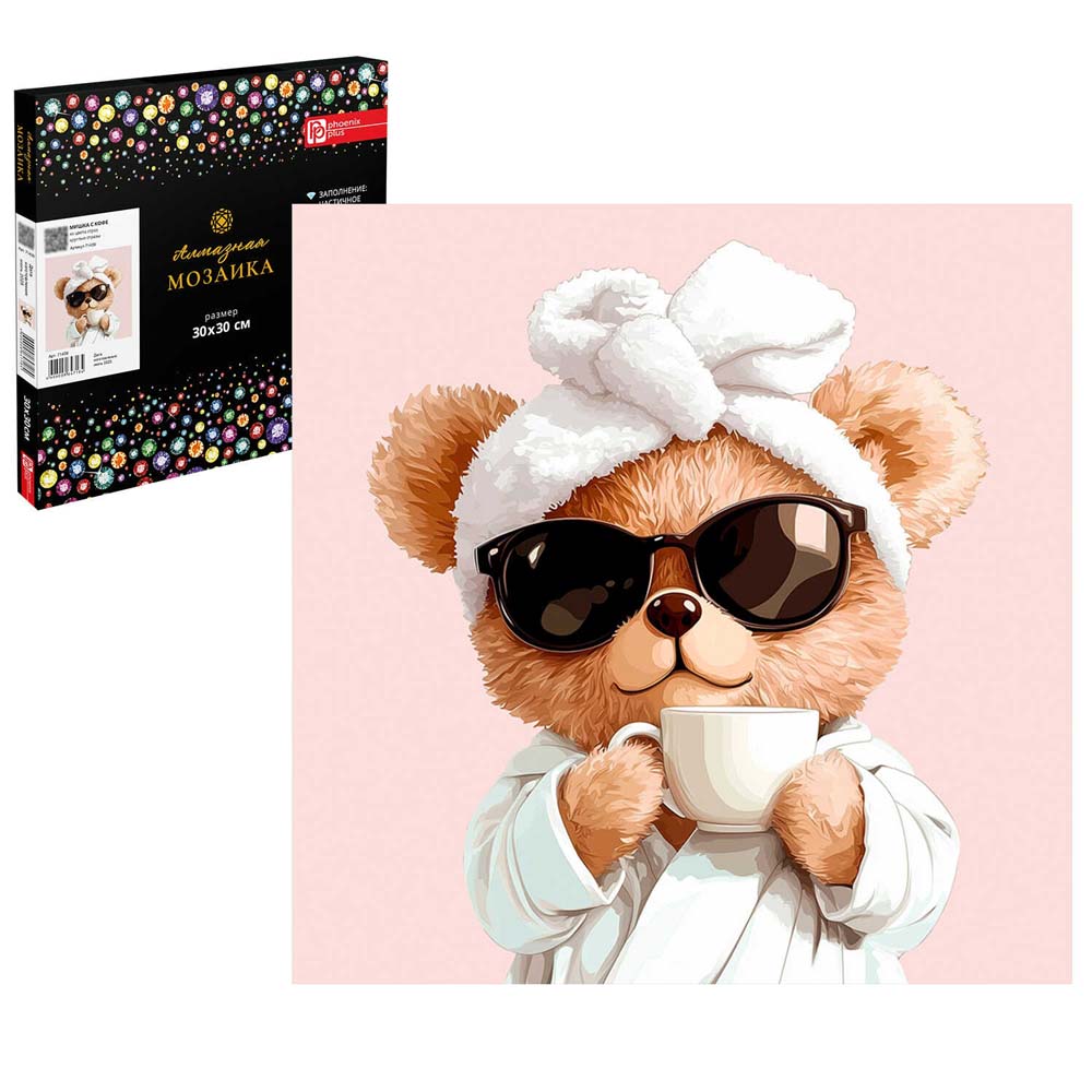Набор д/творч. алмазная мозаика 30х30см частичная выкладка на подрамнике "мишка с кофе" (феникс+)