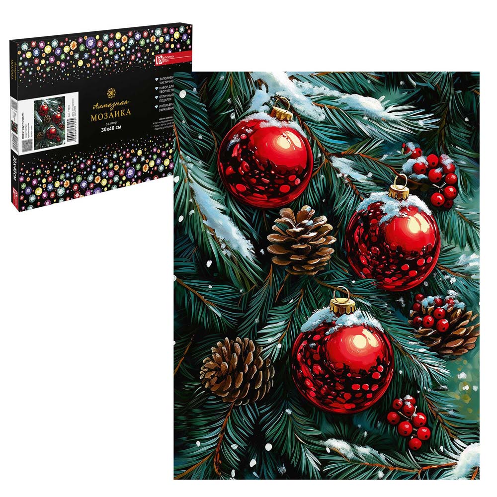 Набор д/творч. алмазная мозаика 30х40см частичная выкладка на подрамнике "новогодние шары" (феникс+)