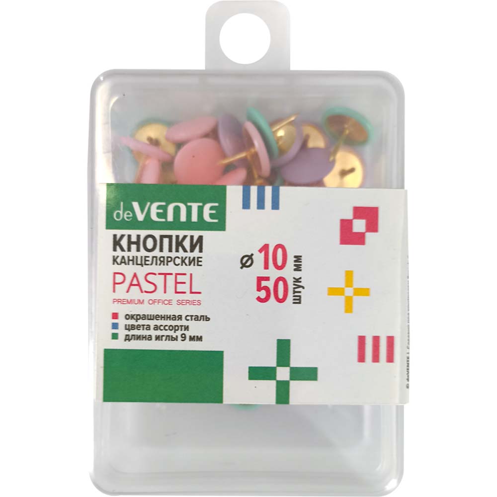 Кнопки 10мм 50шт. devente "pastel" цветные пласт.уп.