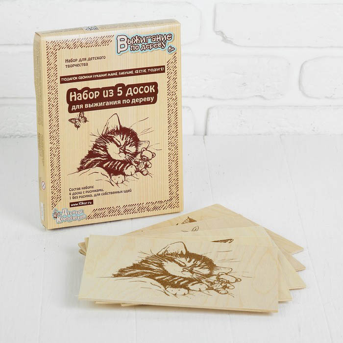 Доски д/выжиг. и росписи "подарок св. руками маме, бабушке, сестре, подруге" 5шт