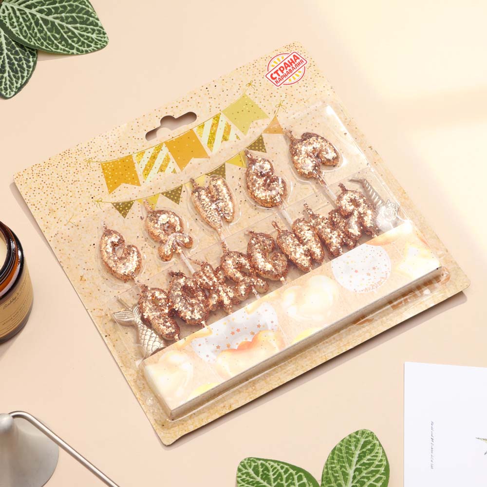 набор свечей для торта "с днем рождения" блестящие золото Набор свечей для торта "с днем рождения" блестящие золото