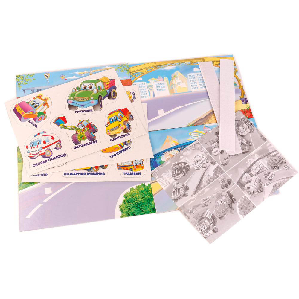 Игра обучающая умные игры "машинки"с липучками