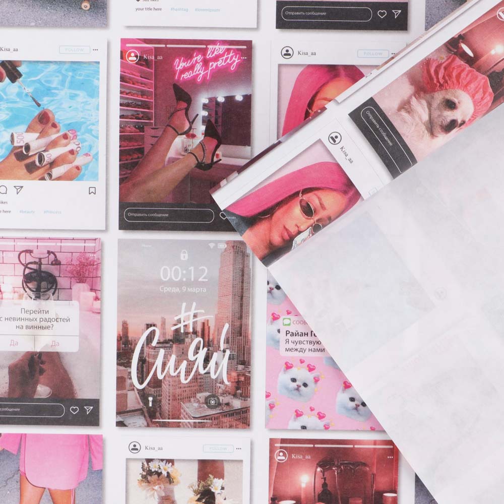 Бумага упаковочная крафт 50х70см "инста"