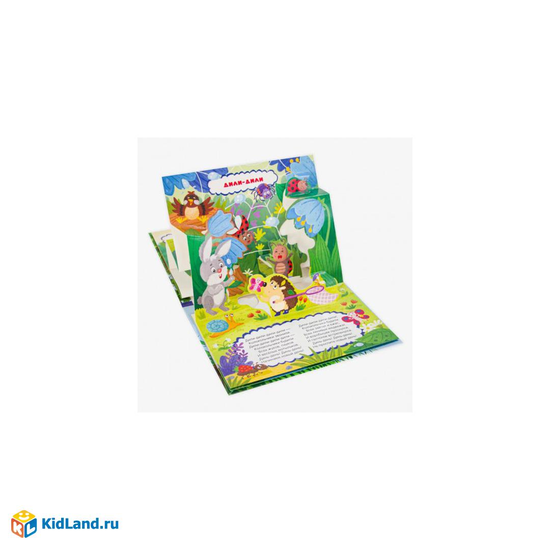 Книга "сорока-ворона"