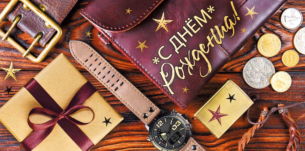 конверт для денег "с днём рождения" лак Конверт для денег "с днём рождения" лак