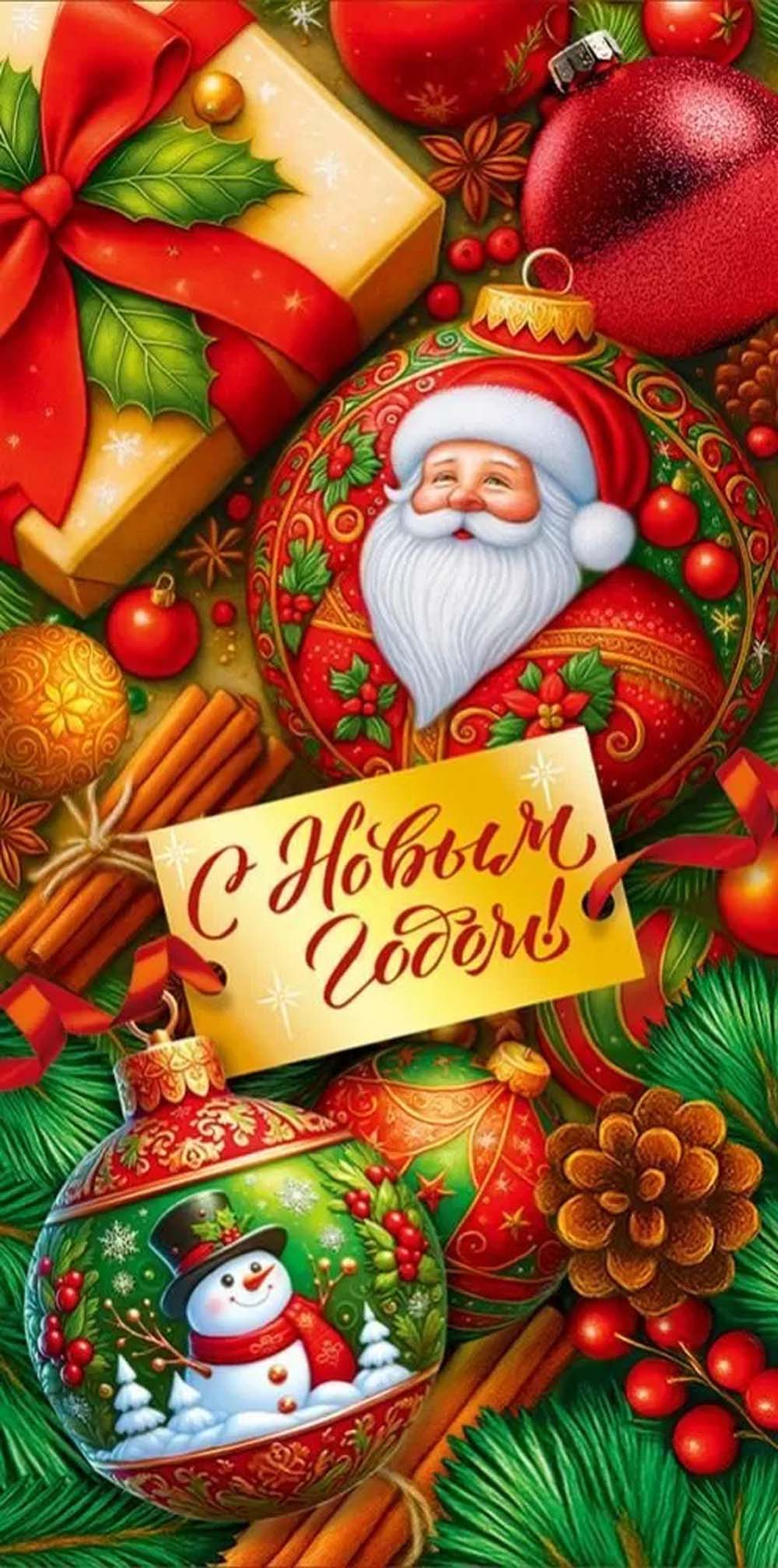 конверт для денег "с новым годом!" лак Конверт для денег "с новым годом!" лак