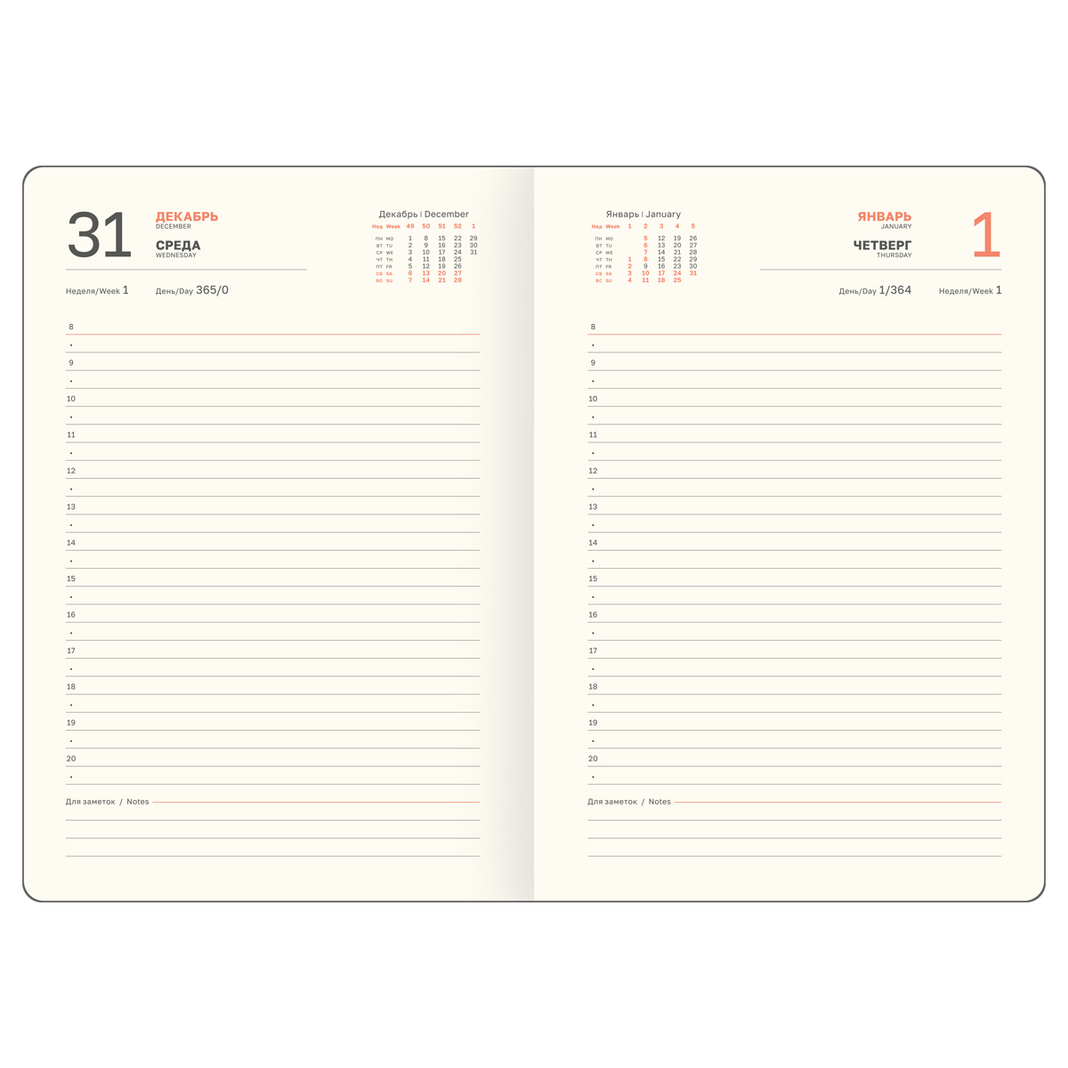 ежедневник 2026 а5 bg "magnet. blue" синий с магн.клапаном,кож.зам. Ежедневник 2026 а5 bg "magnet. blue" синий с магн.клапаном,кож.зам.