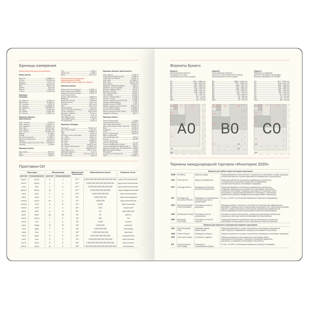 ежедневник 2026 а5 bg "magnet. vanilla" ванильный с магн.клапаном,кож.зам. Ежедневник 2026 а5 bg "magnet. vanilla" ванильный с магн.клапаном,кож.зам.